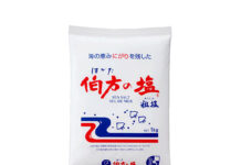 「は・か・た・の・しお♪」がカラオケ4位に 前代未聞の快挙 「は・か・た・の・しお♪」がカラオケ4位に 前代未聞の快挙