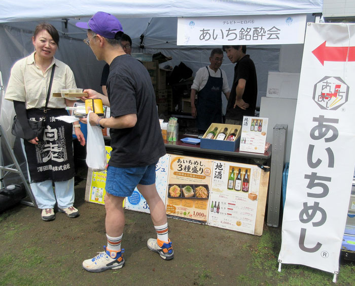人気メタバースとのコラボ日本酒を販売
