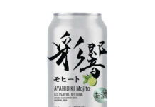 「彩響モヒート」全国発売 爽やかな香りの本格芋焼酎にライムとミント 薩摩酒造 「彩響モヒート」