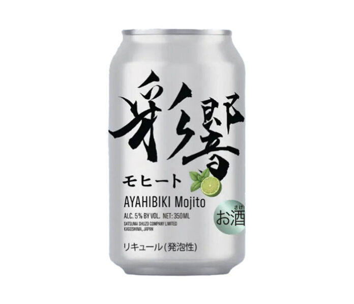 「彩響モヒート」