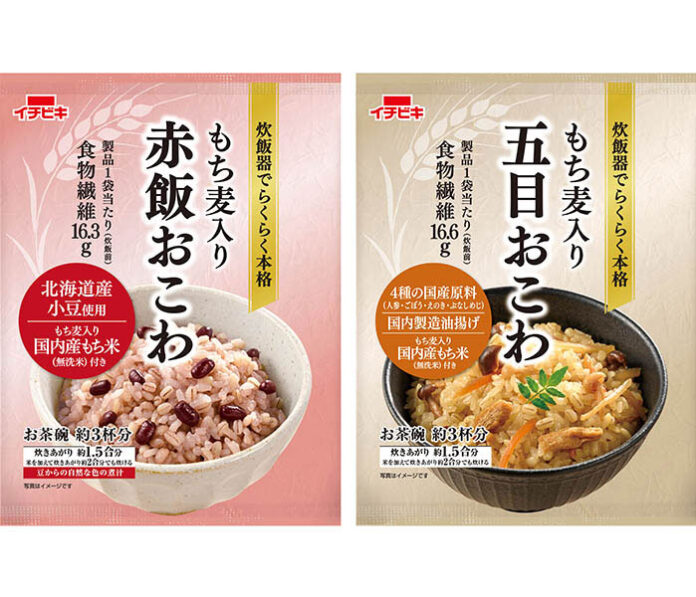 新発売の2品