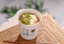 にんべん モッツァレラと薬味で 暑い季節のかつぶしめし にんべん モッツァレラと薬味で 暑い季節のかつぶしめし