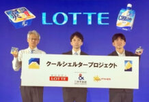 ロッテ、アイスで夏の外出応援 渋谷や江の島に「クールシェルター」 クーリッシュなど無償配布 ロッテ、アイスで夏の外出応援 渋谷や江の島に「クールシェルター」 クーリッシュなど無償配布