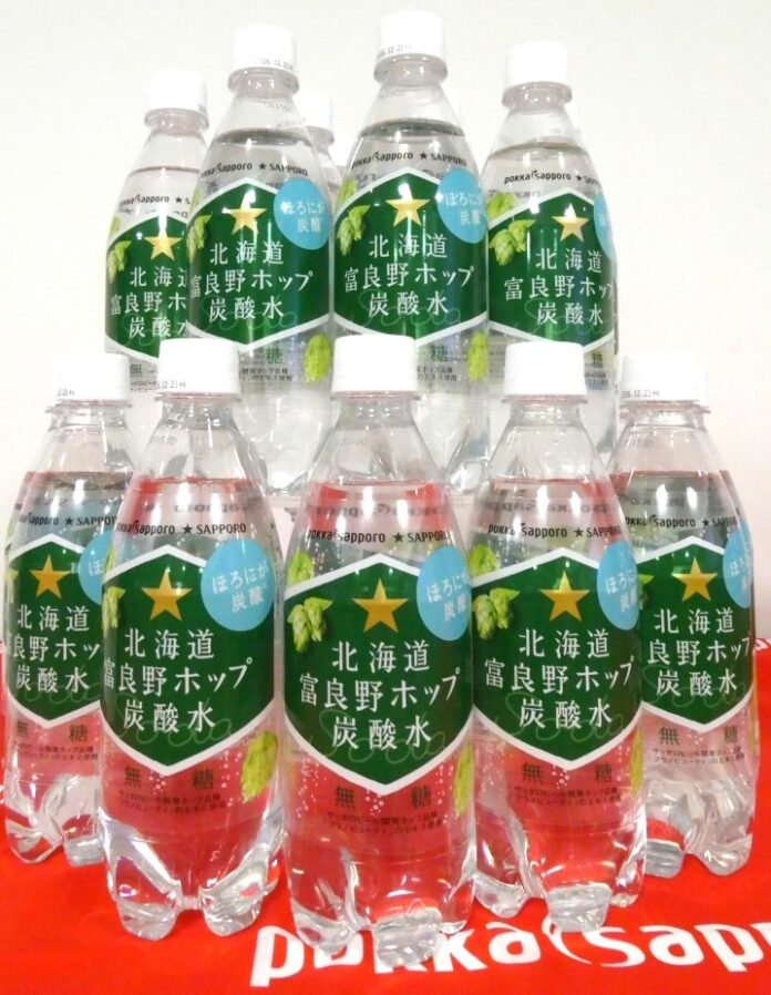 「北海道富良野ホップ炭酸水」