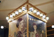 迫力の巨大やぐらも ヱビスビール×矢沢あい「ヱビスの美人画と宵祭り」 東京・名古屋で開催 高さ5mの「巨大美人画やぐら」が登場(©矢沢漫画製作所/集英社)