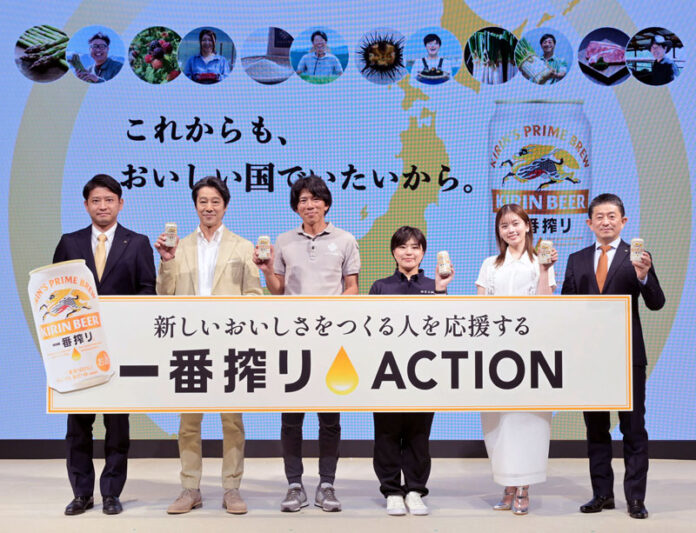 〈これからも、おいしい国でいたいから。「一番搾りACTION」発表会〉で（7月22日）