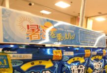 カバヤ食品「塩分チャージ」が上昇基調 夏本番・通年化へ接点拡大 「発汗時の必需品」を訴求 売場に並ぶ「塩分チャージタブレッツ」