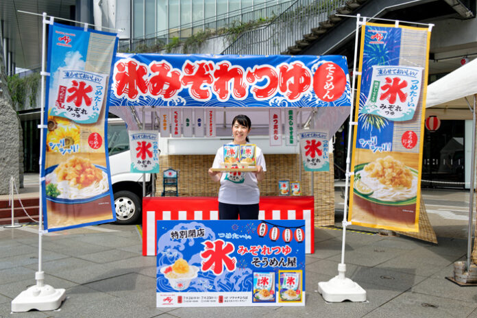 商品特徴を説明する上丸茉莉花氏