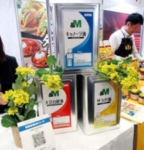 業務用PB「＆M」