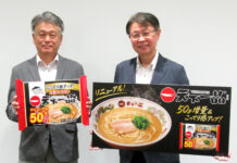 キンレイ 26年度売上6%増計画 今秋「天下一品」注力 白潟昌彦社長㊧と森江康行常務