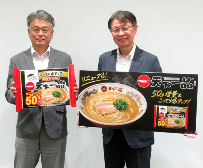 白潟昌彦社長㊧と森江康行常務
