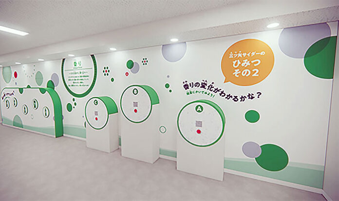 目玉の「おいしさのひみつ体験ゾーン」