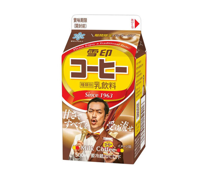 「甘さですべてを受け流せ。」 ムーディ勝山が雪印コーヒーの妖精に 6都市で交通広告、限定パッケージも