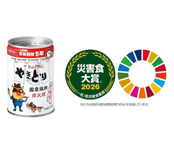 「やきとりたれ味260ｇ」