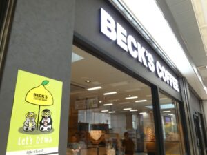 「夏のエイドステーション」のテーマに掲げる「ベックスコーヒーショップ」