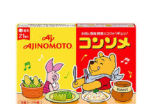 味の素「コンソメ」 好評 「くまのプーさん」第3弾 テーマ「仲間と囲む夏野菜と洋食」 「くまのプーさん」デザインパッケージ