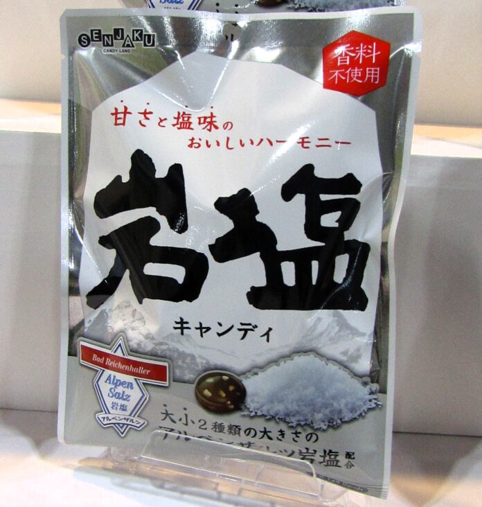 「岩塩キャンディ」