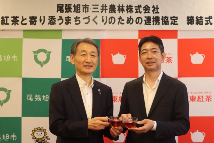 左から尾張旭市の柴田浩市長、三井農林の藤井洋代表取締役社長