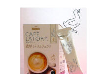 「ブレンディ カフェラトリー」好調 100種のメッセージに好評の声 味の素AGF 「ブレンディ カフェラトリー」スティック 濃厚ミルクカフェラテ
