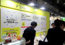 三井物産流通グループ「フードショー2026」 仕込み代行、包装資材などグループ総合力を披露 シコメルフードテックのブース