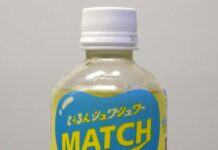 微炭酸入りゼリー「マッチゼリー」が学習塾の自販機で好調 リフレッシュ兼ね備えた小腹満たしニーズに対応して拡大 大塚食品 「マッチゼリー」