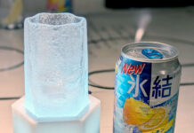 「キリン 氷結」-18℃の氷グラスで提供も 進化したクリアな味わいを体験 3日から新宿でイベント 輝く氷グラスでひんやり爽やかな「氷結」を