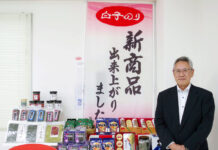 白子 仕入安で3期ぶり経常黒字 今期は海外に成長投資 新商品を紹介する原田勝裕社長