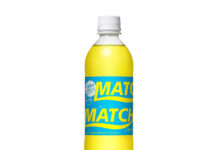 「マッチ」税込179円→200円に 大塚食品が飲料12品目を価格改定 9月1日から 「マッチ」