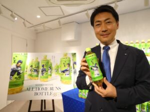 緑茶ブランドグループの吉田達也ブランドマネジャー