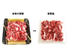 色・柄トレーを無地に 商品価格を抑制へ見直し フジ 色・柄トレーを無地に 商品価格を抑制へ見直し フジ