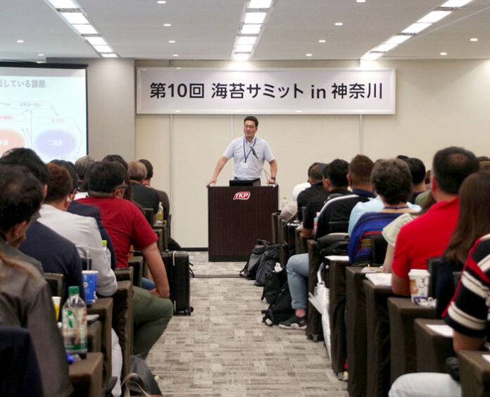 第10回 海苔サミット 全国の漁師が議論 産業全体で連携を