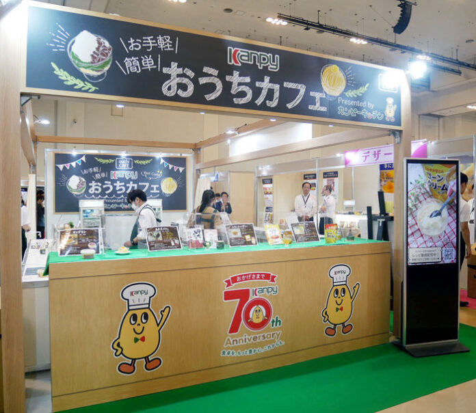 新製品を使ったメニュー提案