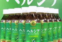 キリン「ヘルシア」3年の計 販売数量2028年までに25年比2.5倍以上掲げる 突破口は「こう見えて、脂肪消費中。」 「キリン ヘルシア うまみ緑茶」