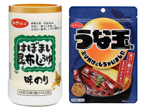 リニューアル新商品「はぼまい昆布しょうゆ味のり10切32枚」㊧と「ふりかけにしちゃいました」シリーズ第3弾「うな玉ふりかけ」