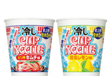 「冷しカップヌードル」登場 開発5年、冷水で戻る特許技術を採用 暑い日にぴったりの2フレーバー 55年目で初の熱湯禁止