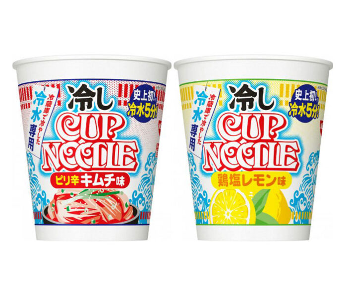 55年目で初の熱湯禁止