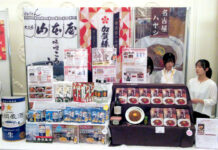 国分中部 「新たな未来事業を推進」中本社長 地区オリジナル商品も勢ぞろい オリジナル商品で中部の食をPR