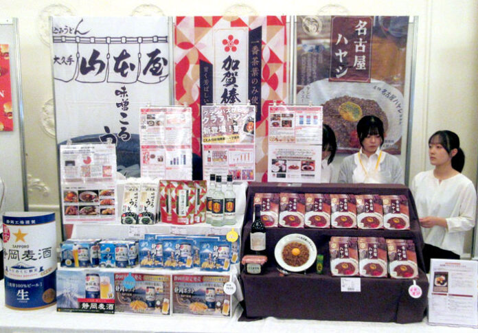 オリジナル商品で中部の食をPR