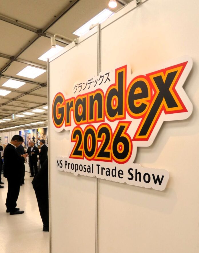 エヌエスグループの展示会「Grandex2026」