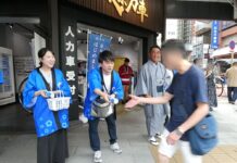 森永製菓、大暑を「冷やし甘酒の日」と制定 制定イベント初日に浅草で500本配布 柳家三之助さんと林家つる子さんも登場 サンプリングの様子。中央右は森永製菓の殿原康宏部長、中央左は同社の熊野貴文氏