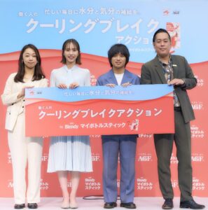 左から味の素AGFの上山智美氏、井桁弘恵さん、エバースさん（佐々木隆史さん、町田和樹さん