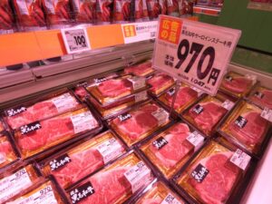 「黒毛和牛サーロインステーキ用150g」（970円）