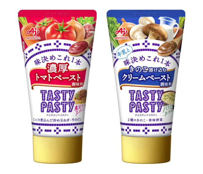「TASTY PASTY」