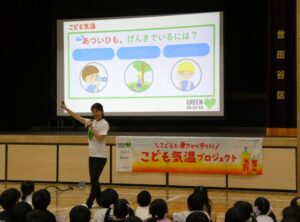 子ども達に授業をするサントリービバレッジ&フードの小出桃花氏