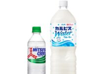 アサヒ飲料、「三ツ矢サイダー」「カルピスウォーター」など151品目を価格改定 11月1日出荷分から 「三ツ矢サイダー」(500mlPET)、「カルピスウォーター」(1.5LPET)