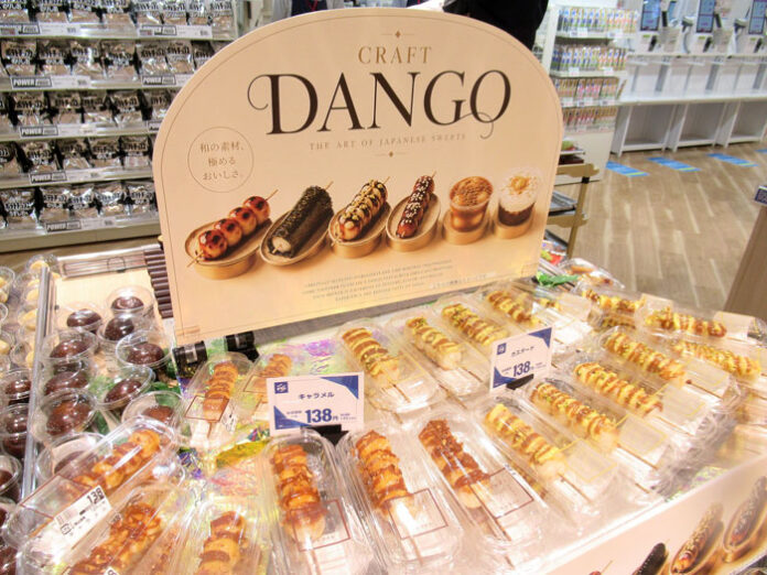 和スイーツ「CRAFT DANGO（クラフトダンゴ）」