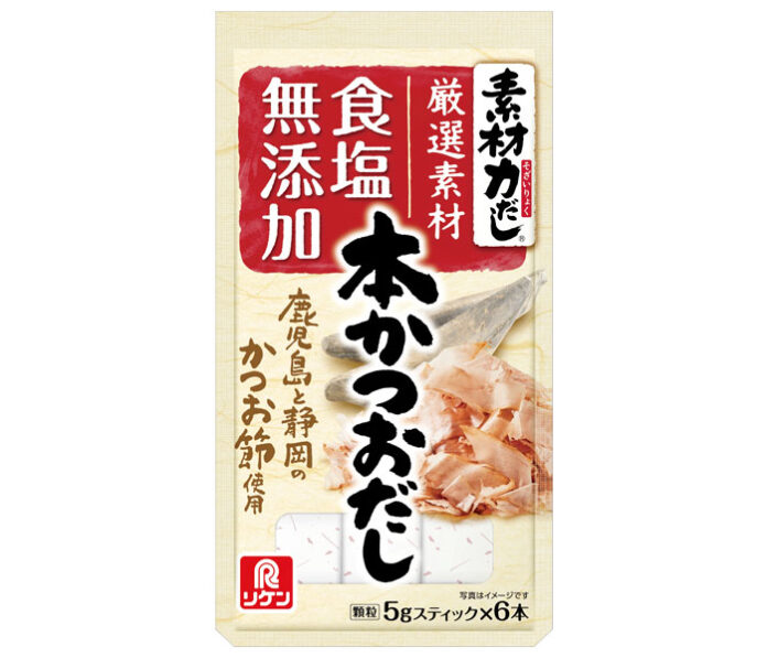 使っても使わなくても