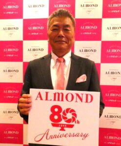 アマンドの勝俣勉社長