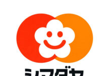シマダヤ 10月から家庭用・業務用とも価格改定 シマダヤ 10月から家庭用・業務用とも価格改定