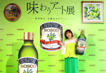 日清オイリオグループ BOSCO「味わうアート展」 東京・原宿で26日まで開催中 オープニングイベントに登壇した若槻千夏さん